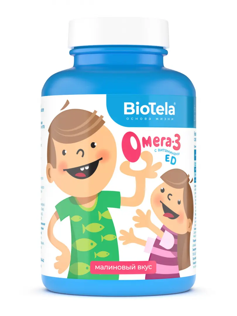 БИОТЕЛА (BIOTELA) Омега-3 с витаминами Е/Д капс. жев. 0.71г N120 Малина/Травы (Сибфармконтракт, РФ)