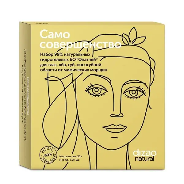 ДИЗАО набор патчи Само совершенство N4 (Байлань Компания, КИТАЙ)