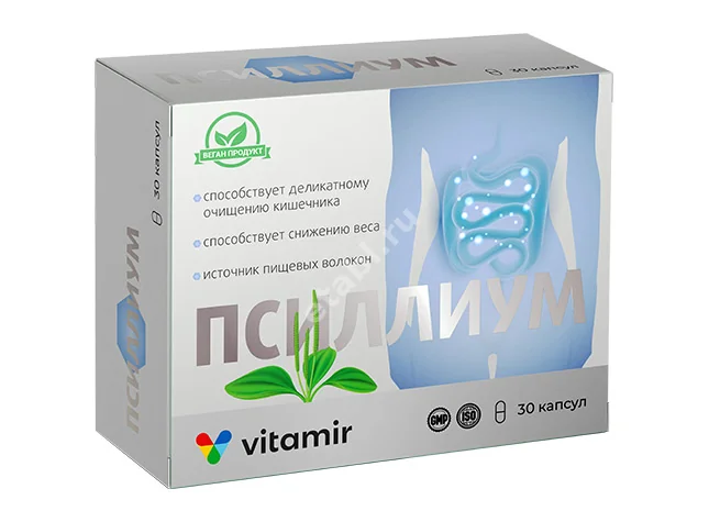 ПСИЛЛИУМ капс. 0.75г N30 (Квадрат-С, РФ)