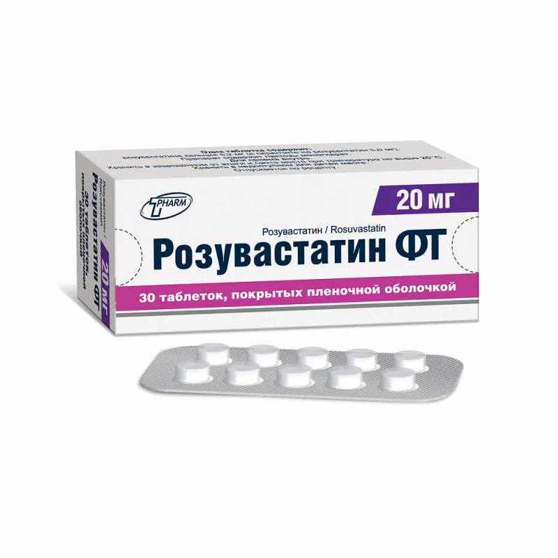 РОЗУВАСТАТИН табл. п.п.о. 20мг N30 (Фармтехнология, БЕЛАРУСЬ)