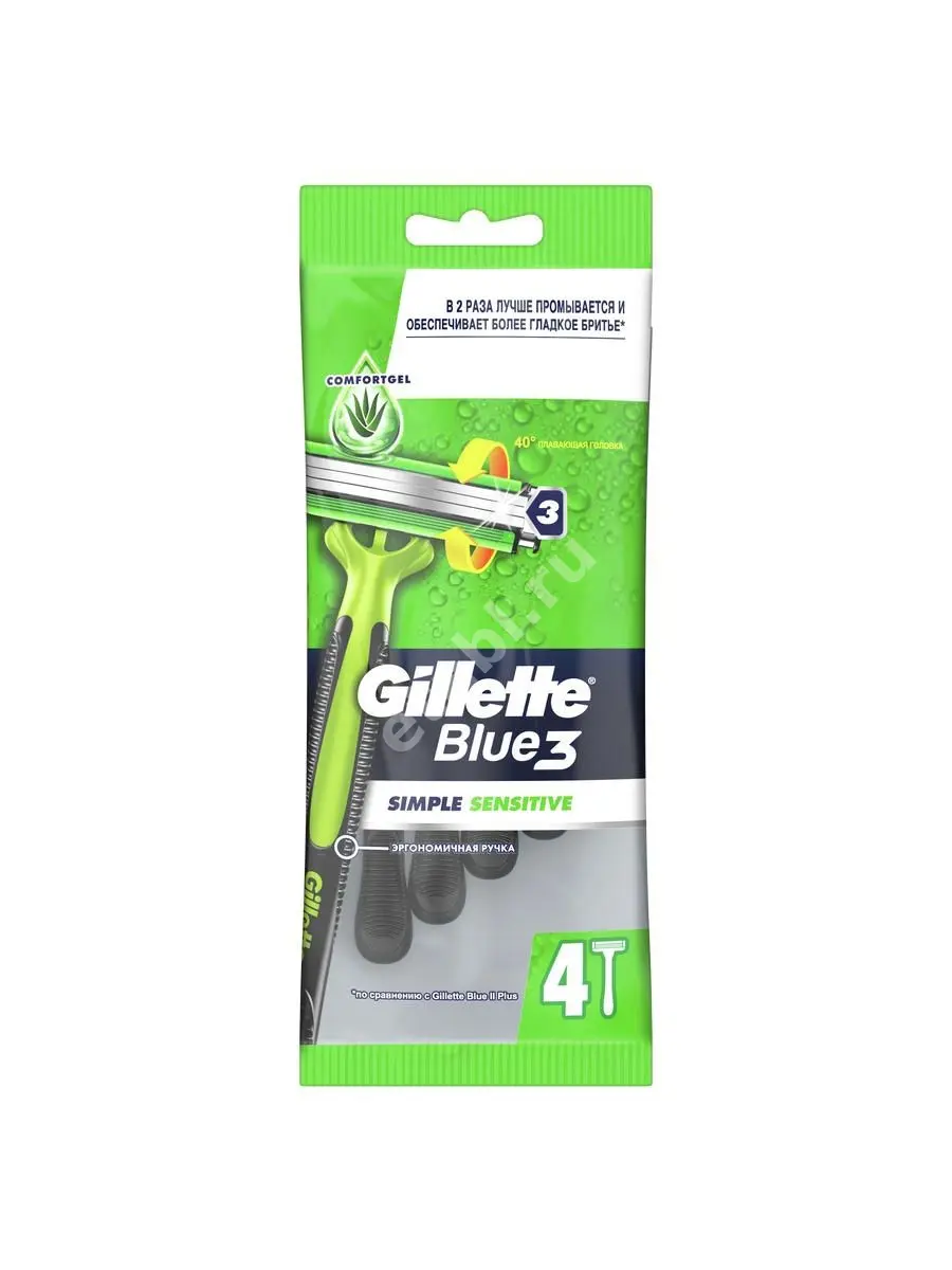 ЖИЛЛЕТТ станок однораз Blue 3 Simple Sensitive N4 (ПРОКТЕР & ГЕМБЛ , ПОЛЬША)