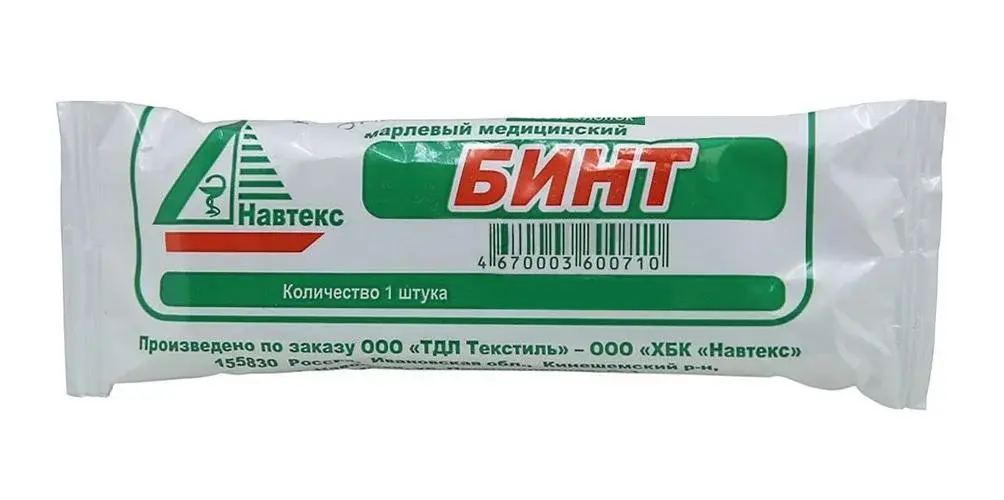 БИНТ МАРЛЕВЫЙ нестер. 10х700см (инд.уп.) (Навтекс ХБК, РФ)