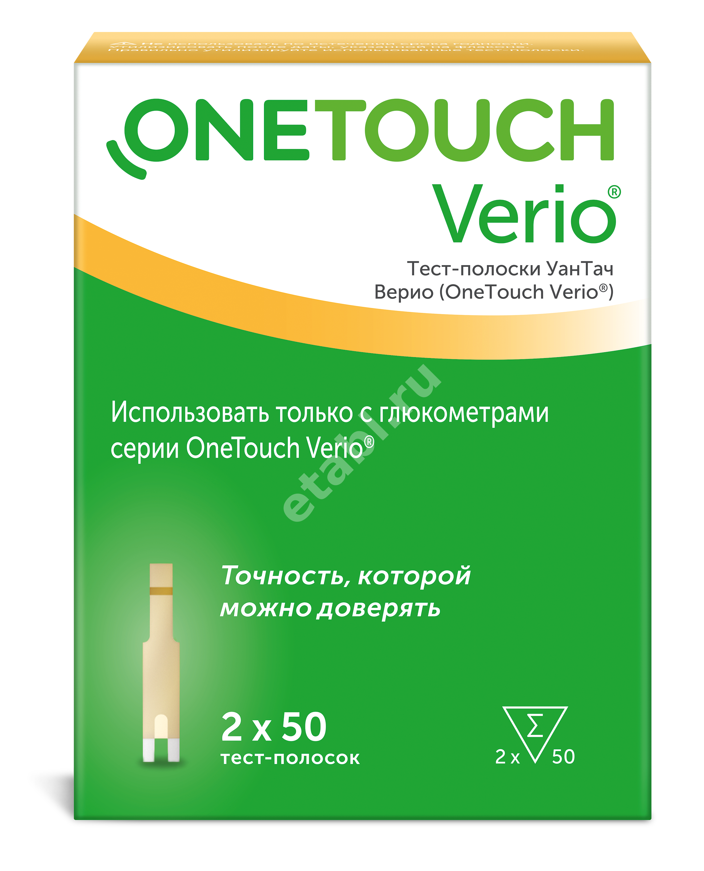 ТЕСТ-ПОЛОСКИ к глюкометру One Touch (Ван Тач) Verio N100 (ДЖНС&ДЖНС (ДИАБЕТ), РФ/ШВЕЙЦАРИЯ)
