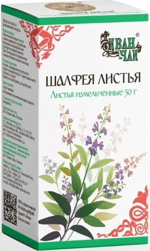 ШАЛФЕЯ ЛИСТЬЯ сырье 50г N1 (Иван-чай, РФ)