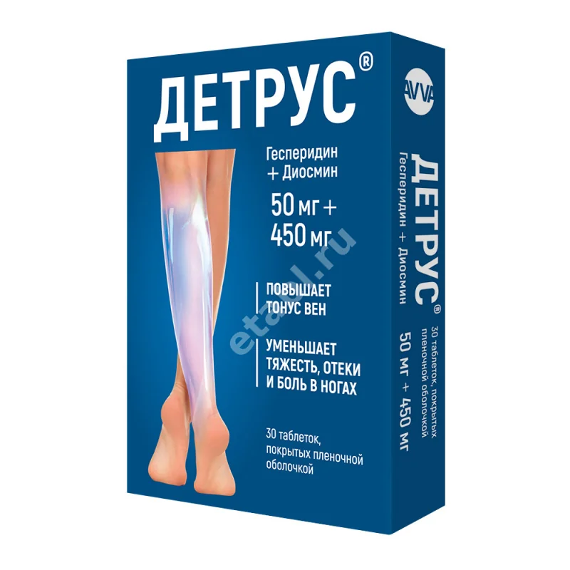 ДЕТРУС табл. п.п.о. 500мг N30 (АВВА, РФ)