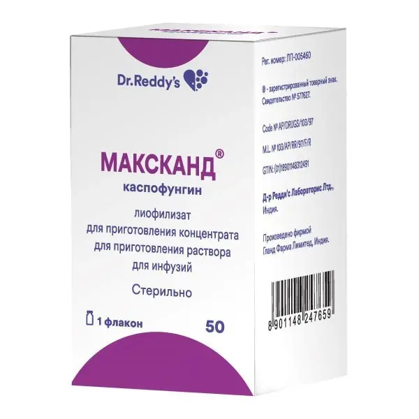 МАКСКАНД лиоф. д/конц. для р-ра д/инф. (фл.) 50мг N1 (Др. РЕДДИС, ИНДИЯ)