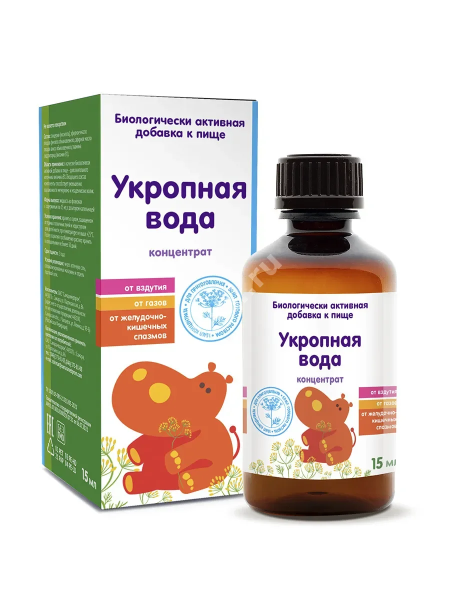 УКРОПНАЯ ВОДА 1,5м+ (фл.) 15мл N1 (Самарамедпром, РФ)