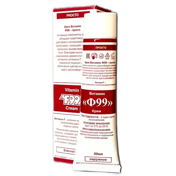 ВИТАМИН Ф99 Прокто крем 50мл (Реалкосметикс, РФ)