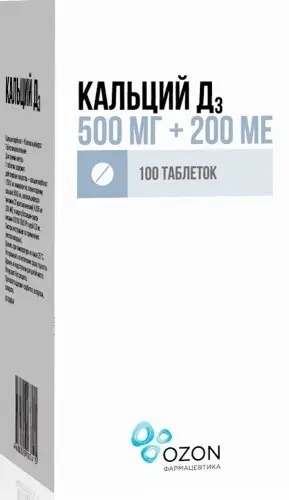 КАЛЬЦИЙ Д3 табл. жев. 0.5г+200МЕ N100 (ОЗОН, РФ)