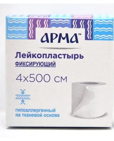 ПЛАСТЫРЬ ФИКСИРУЮЩИЙ Арма ткан бел. 4х500см (БЕРГУС, РФ)