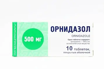 ОРНИДАЗОЛ табл. п.п.о. 500мг N10 (Эдвансд Фарма, РФ)