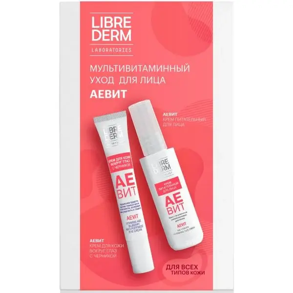 ЛИБРИДЕРМ AEVIT* набор (Крем питат. 50мл+Крем с черникой 20мл) (БИОФАРМРУС, РФ)