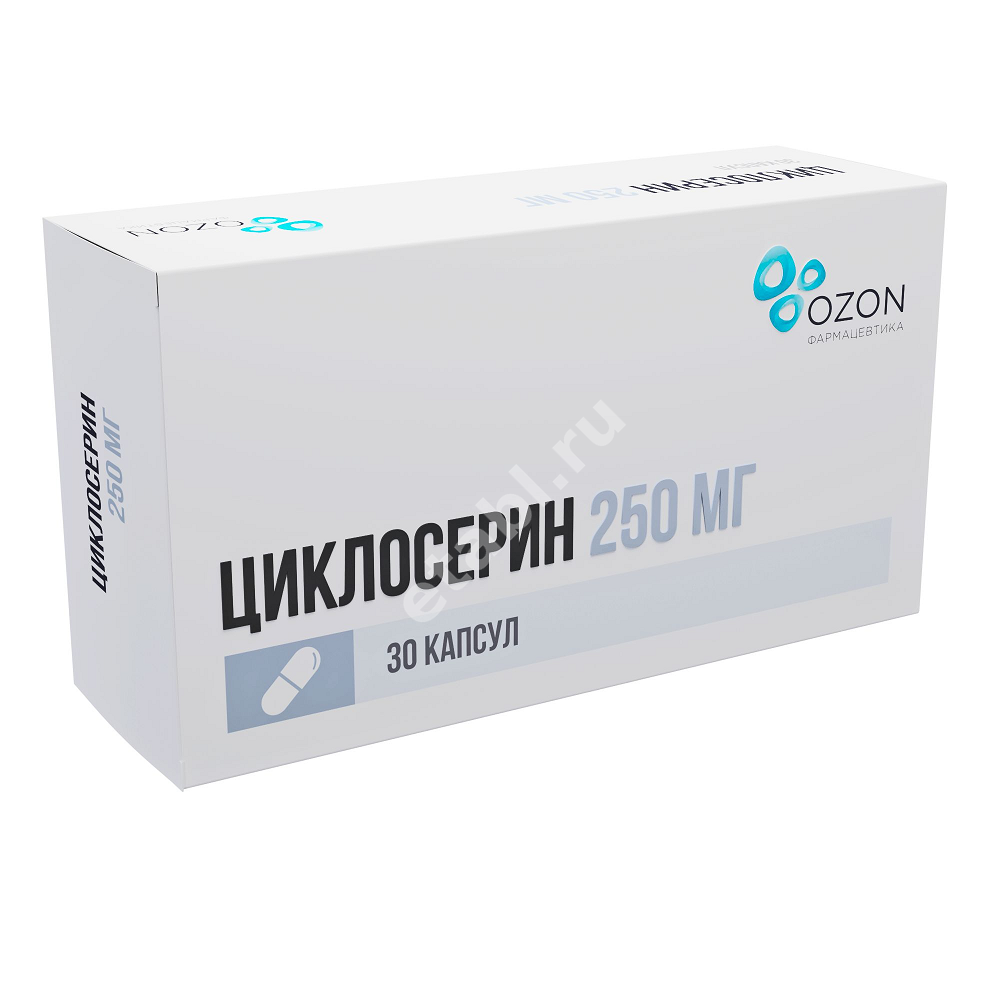 ЦИКЛОСЕРИН капс. 250мг N30 (ОЗОН, РФ)