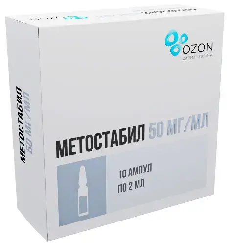 МЕТОСТАБИЛ р-р для в/в и в/м введ. 50мг/мл - 2мл N10 (ОЗОН, РФ)