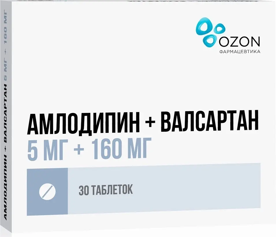 АМЛОДИПИН+ВАЛСАРТАН табл. п.п.о. 5мг+160мг N30 (ОЗОН, РФ)