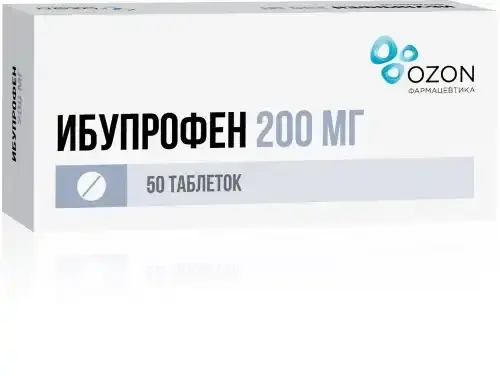 ИБУПРОФЕН табл. п.п.о. 200мг N50 (ОЗОН, РФ)