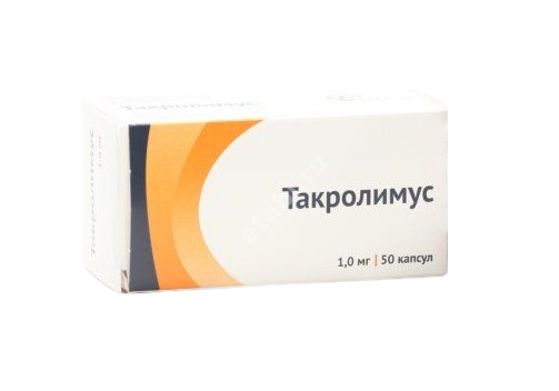 ТАКРОЛИМУС капс. 1мг N50 (ОЗОН, РФ)