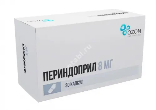 ПЕРИНДОПРИЛ капс. 8мг N30 (ОЗОН, РФ)