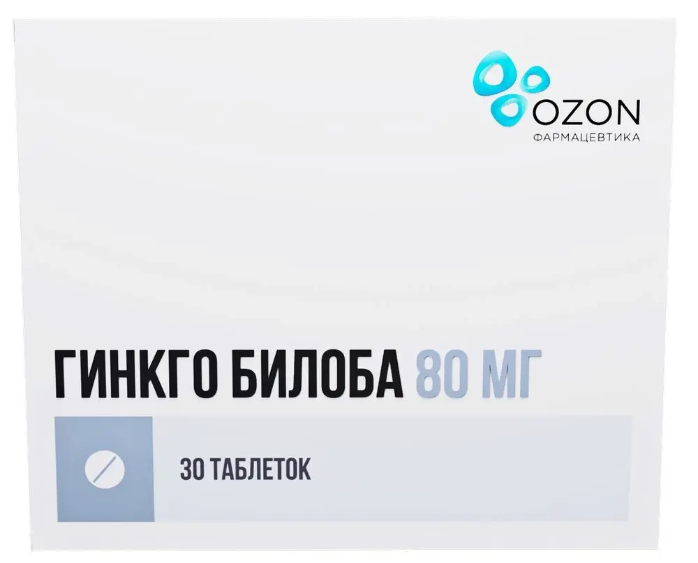 ГИНКГО БИЛОБА табл. п.п.о. 80мг N30 (ОЗОН, РФ)