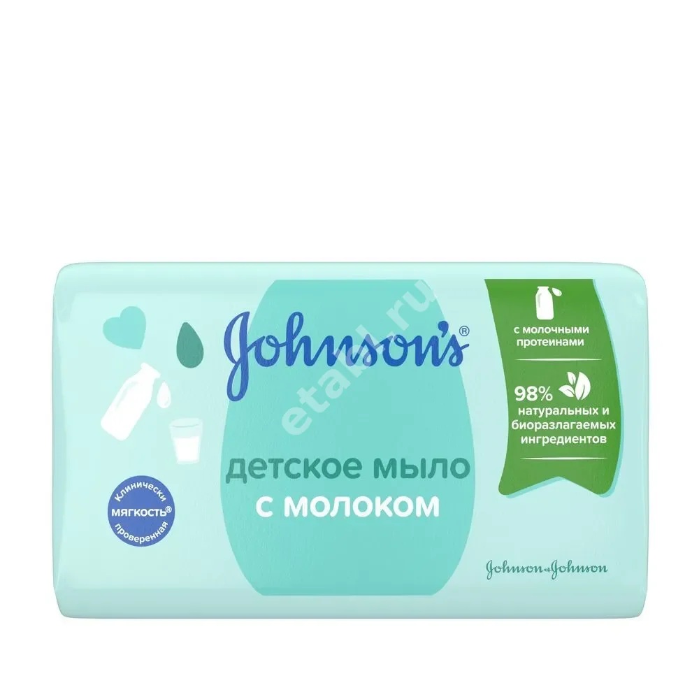 ДЖОНСОНС БЕБИ мыло с молоком 0м+ 90г (ВВФ Сп.з.о.о., ПОЛЬША)