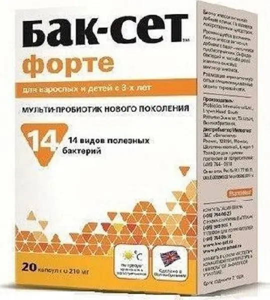 БАК-СЕТ Форте капс. 0.21г N20 (ФАРМАМЕД, РФ/ВЕЛИКОБРИТАНИЯ)