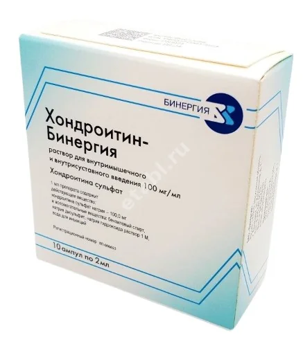ХОНДРОИТИН Бинергия р-р для в/м и в/суставн. введ. (амп.) 100мг/мл - 2мл N10 (БИНЕРГИЯ ЗАО, РФ)
