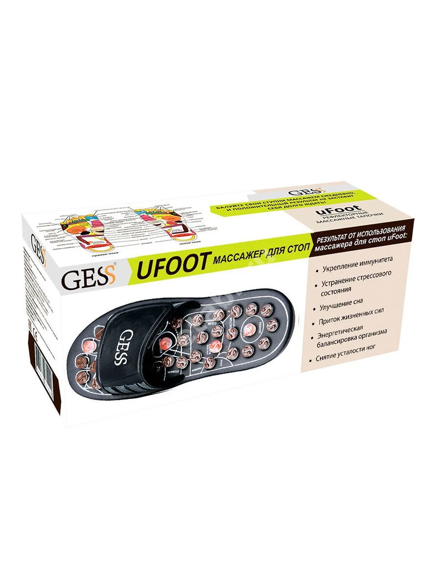 МАССАЖЕР Гесс (Gess) uFoot для стоп р.XL (Маркет Рус, РФ)