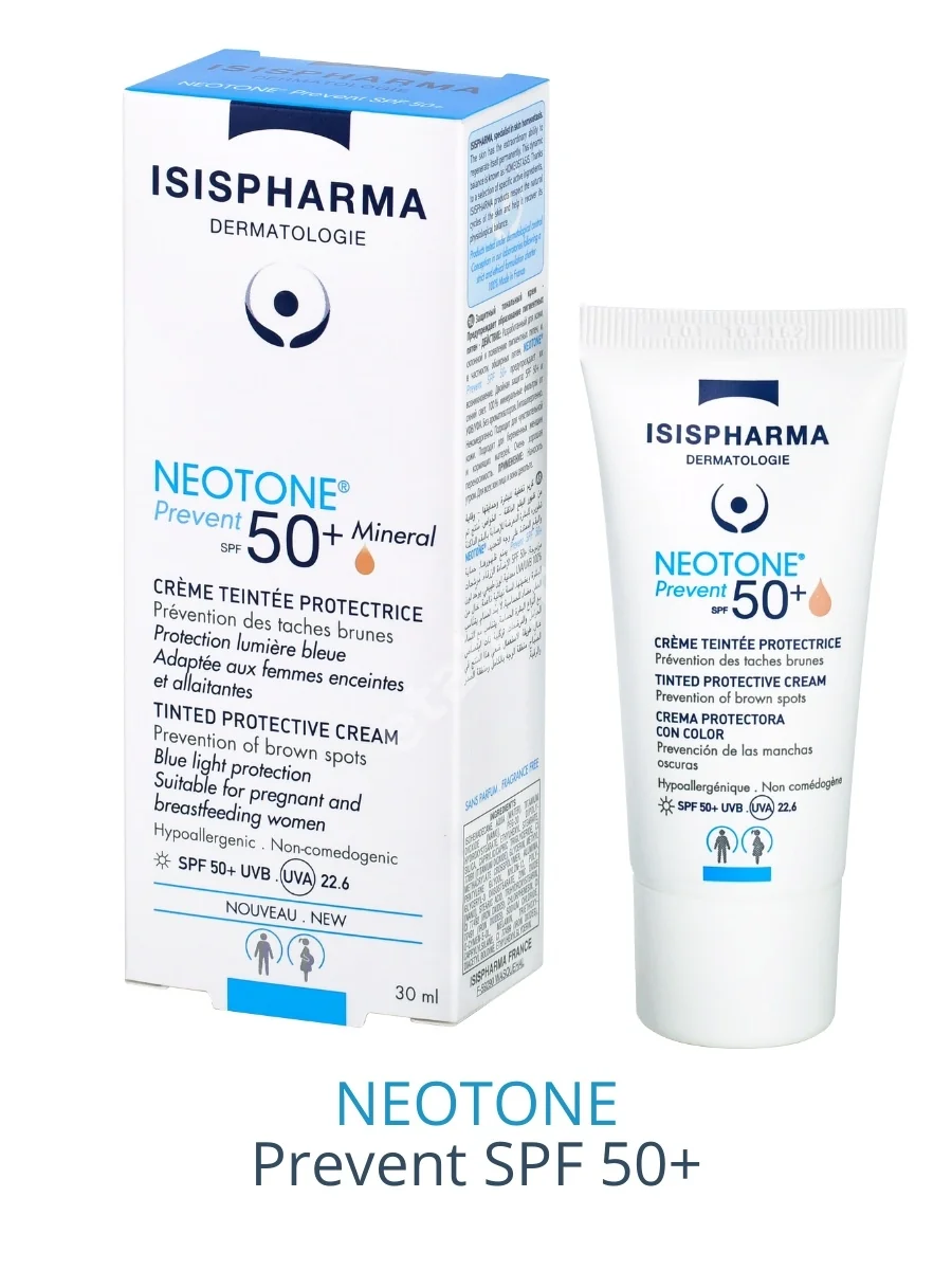 ИСИС ФАРМА Неотон Превент крем дневной от пигментных пятен тонир.эффект SPF50+ 30мл (Исис Фарма Франция, ФРАНЦИЯ)