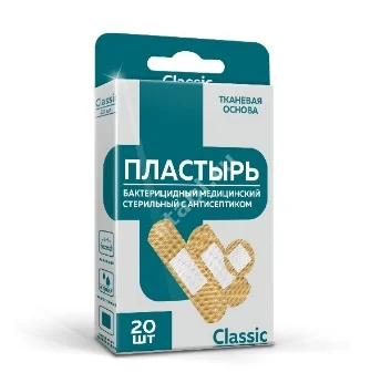 ПЛАСТЫРЬ бактерицид. Classic набор (1,9х5,5 5шт, 1,9х7,2 10шт, d22 5шт) ткан беж. N20 (Чангжоу Хуалиань Хэлс Дрессинг, КИТАЙ)
