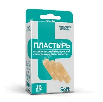 ПЛАСТЫРЬ бактерицид. Soft набор неткан беж. 2.5х7.2см N16 (Чангжоу Хуалиань Хэлс Дрессинг, КИТАЙ)