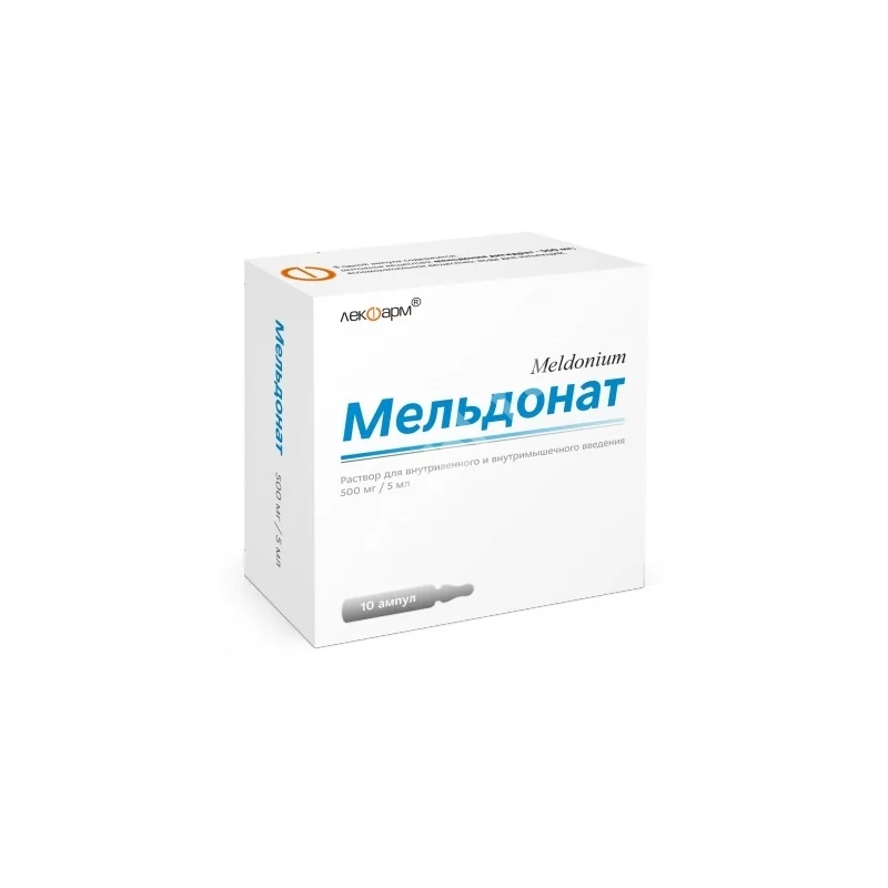МЕЛЬДОНАТ р-р д/ин. 100мг/мл - 5мл N10 (Лекфарм, БЕЛАРУСЬ)