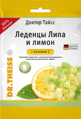 ДОКТОР ТАЙСС леденцы 75г N1 Липа/Лимон/Вит.С (ДОКТОР ТАЙСС НАТУРВАРЕН, ГЕРМАНИЯ)