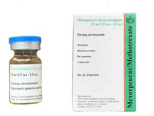 МЕТОТРЕКСАТ р-р д/ин. (фл.) 10мг/мл - 1.5мл N1 (Келун-Казфарм, КАЗАХСТАН)