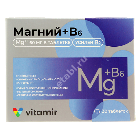 МАГНИЙ В6 Витамир табл. п.о. 60мг - 0.546г N30 (Квадрат-С, РФ)