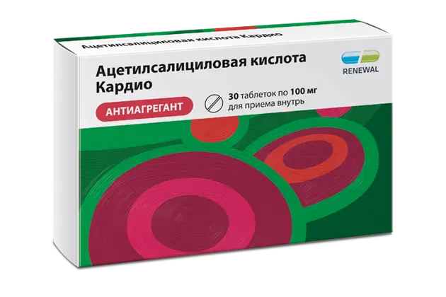 АЦЕТИЛСАЛИЦИЛОВАЯ КИСЛОТА КАРДИО табл. кшр. п.п.о. 100мг N30 (ОБНОВЛЕНИЕ, РФ)