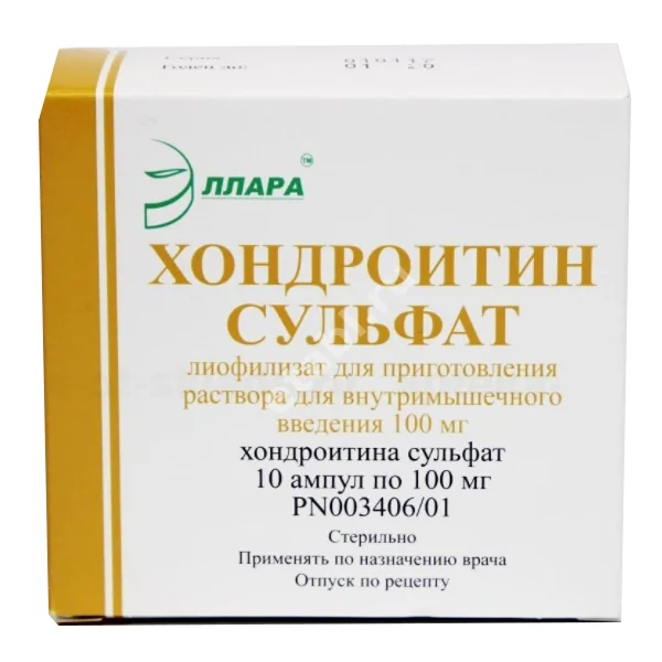 ХОНДРОИТИН СУЛЬФАТ лиоф. д/р-ра для в/м введ. 100мг N10 (Эллара, РФ)