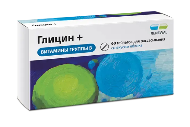 ГЛИЦИН ПЛЮС Витамины группы В табл. д/рассас. 0.13г N60 (ОБНОВЛЕНИЕ, РФ)