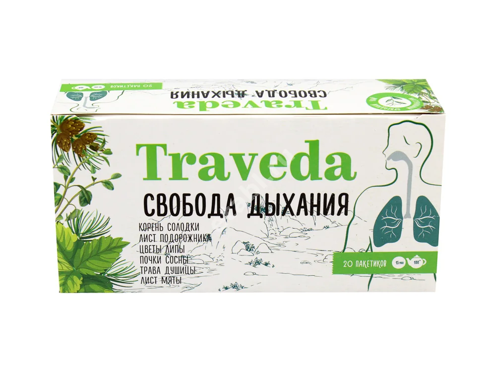 СВОБОДА ДЫХАНИЯ Траведа сбор (фильтр-пак.) N20 (АКЛЕН, РФ)