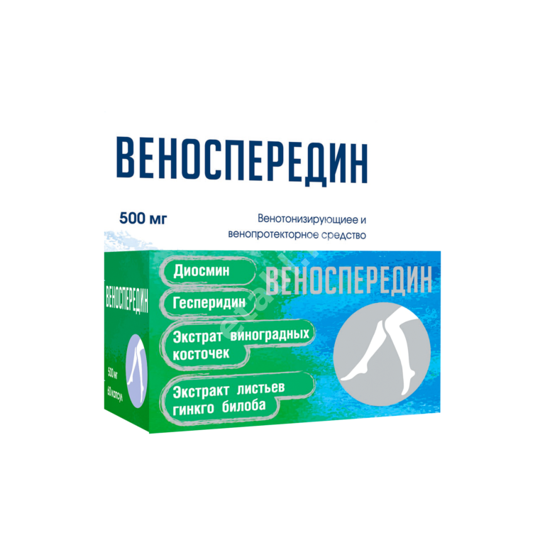 ВЕНОСПЕРЕДИН капс. 0.5г N60 (АКЛЕН, РФ)