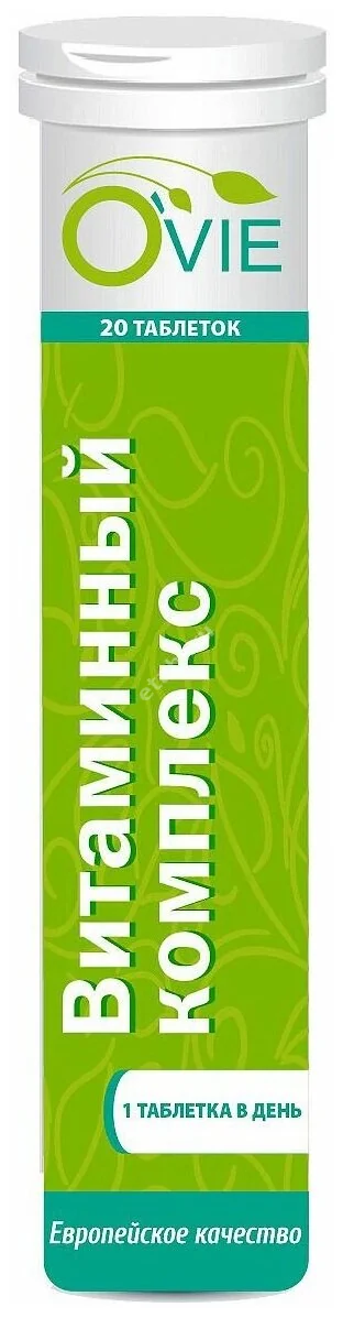 ОВИ (O`VIE) Витаминный комплекс табл. шип. N20 (Пец Продукцион Европа, ВЕНГРИЯ)