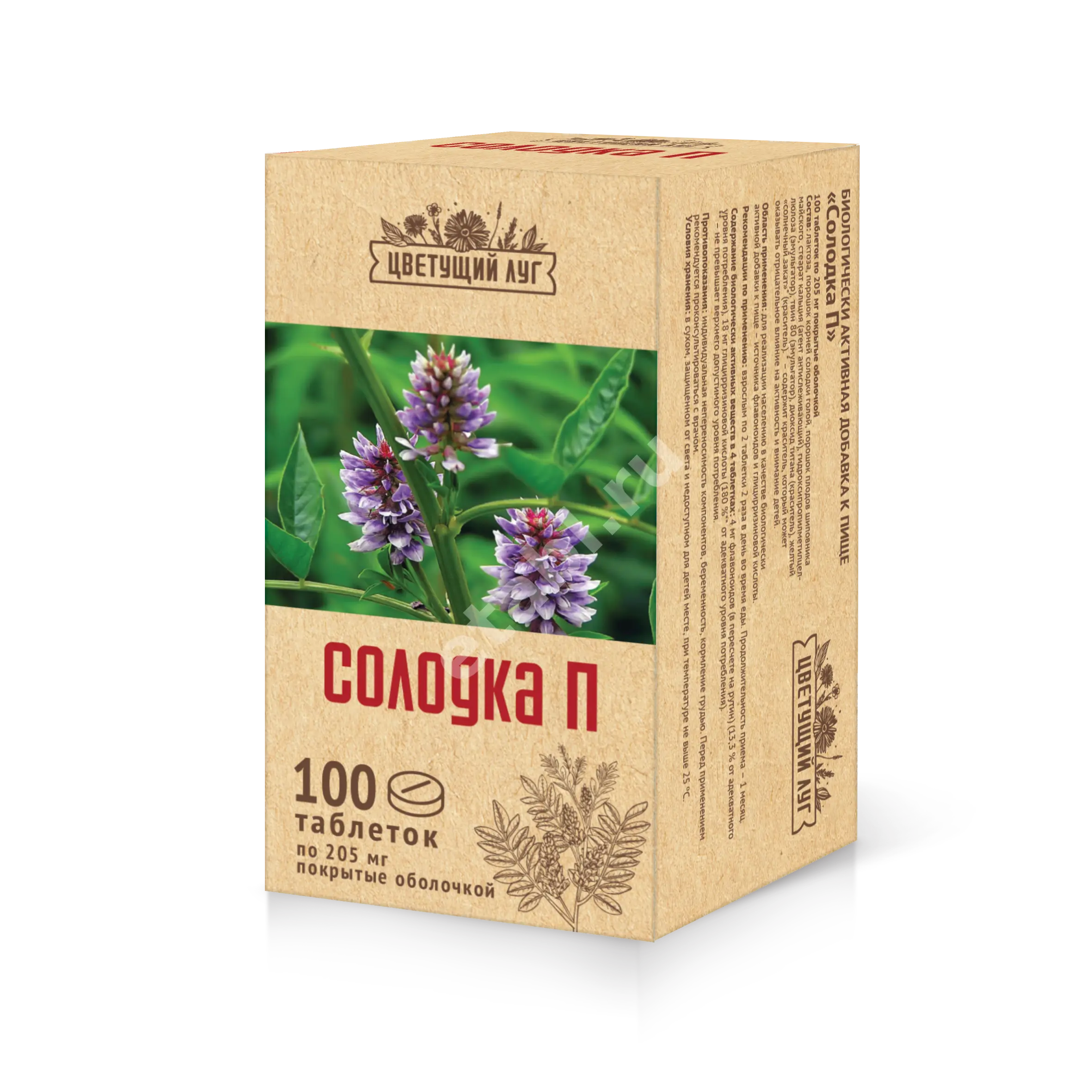 СОЛОДКА П табл. N100 (ПАРАФАРМ, РФ)