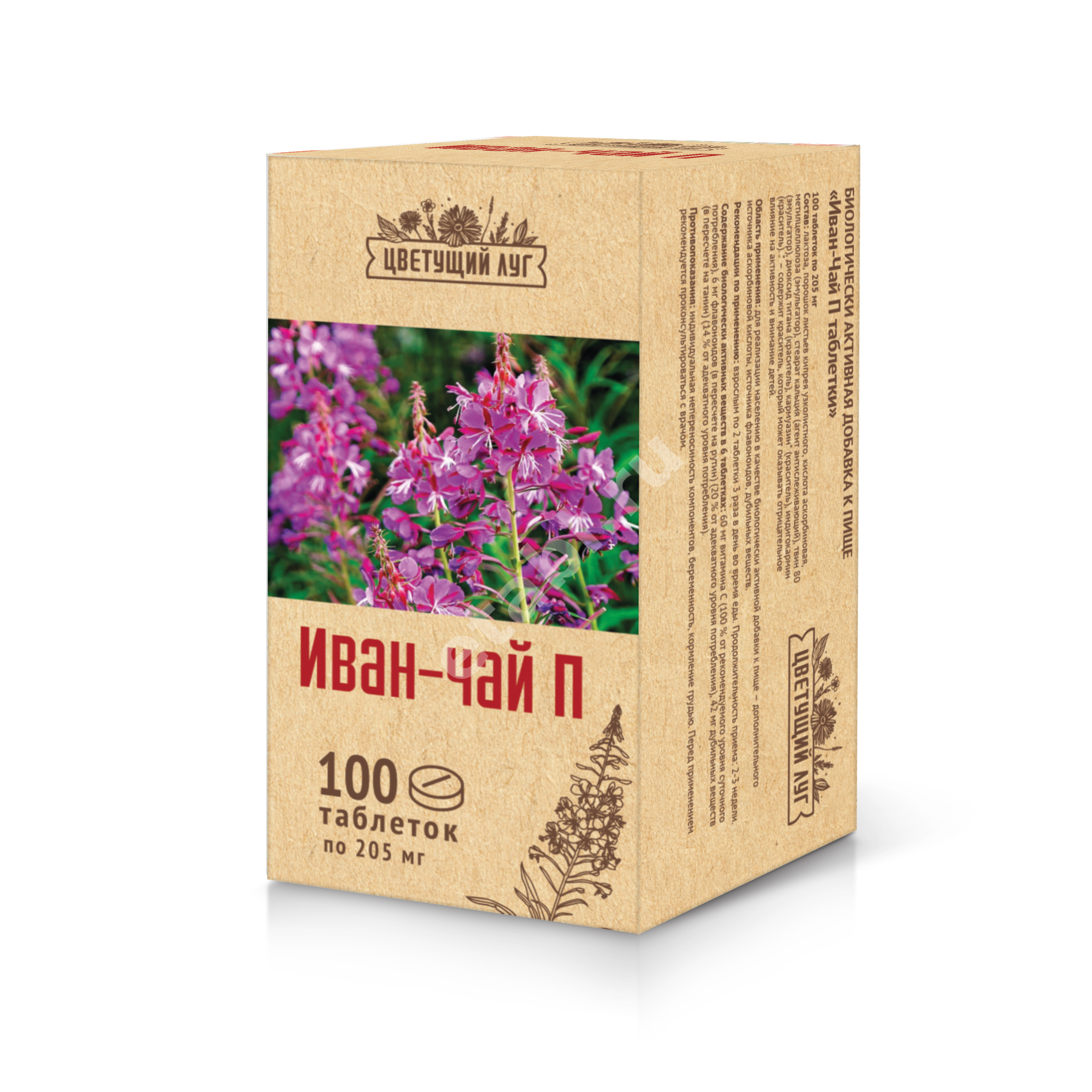 ИВАН-ЧАЙ П табл. 0.205г N100 (ПАРАФАРМ, РФ)