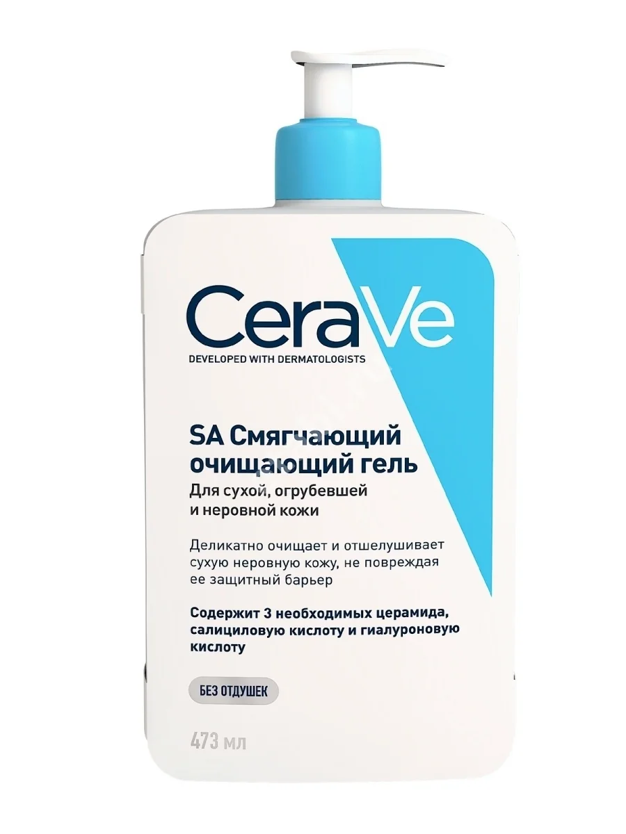 ЦЕРАВЕ (CERAVE) SA гель для лица/тела очищающ д/сух/огруб/неровной кожи 473мл (Лореаль Франс, ФРАНЦИЯ)