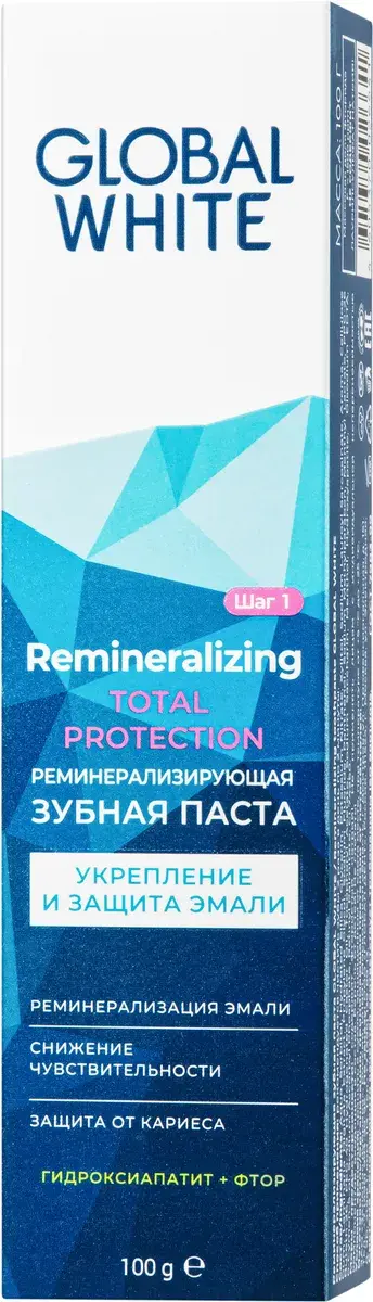ГЛОБАЛ ВАЙТ зубная паста Реминерализирующая 100мл (Зеленая Дубрава, РФ)