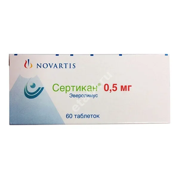 СЕРТИКАН табл. 0.5мг N60 (Новартис Мэньюфекчуринг, РФ/ШВЕЙЦАРИЯ)