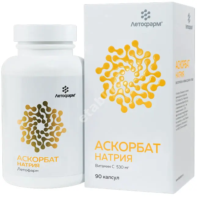 АСКОРБАТ НАТРИЯ Летофарм капс. 530мг - 0.7г N90 (ЛетоФарм, РФ)