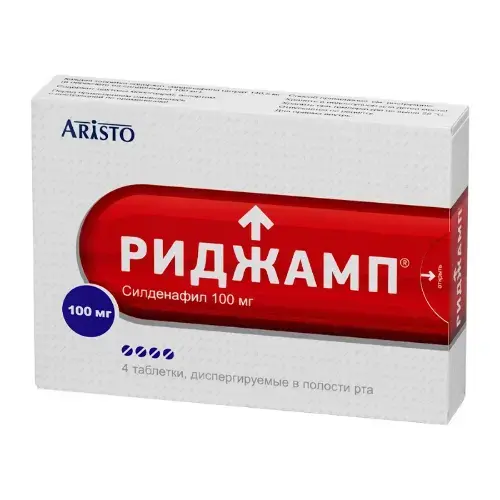 РИДЖАМП табл. дисперг. в полости рта 100мг N4 (ЭСПАРМА , ИНДИЯ)