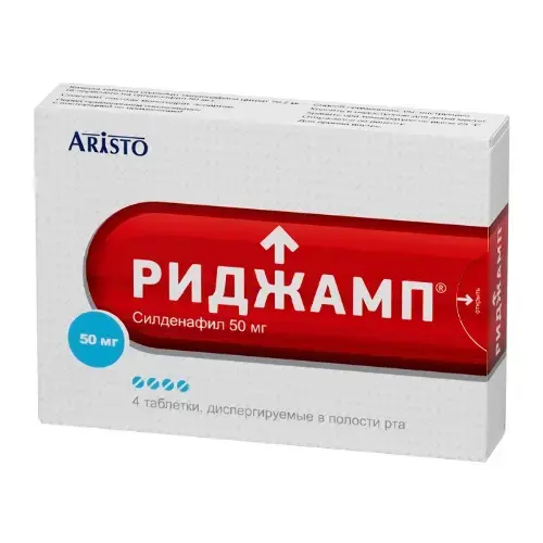 РИДЖАМП табл. дисперг. в полости рта 50мг N4 (ЭСПАРМА , ИНДИЯ)