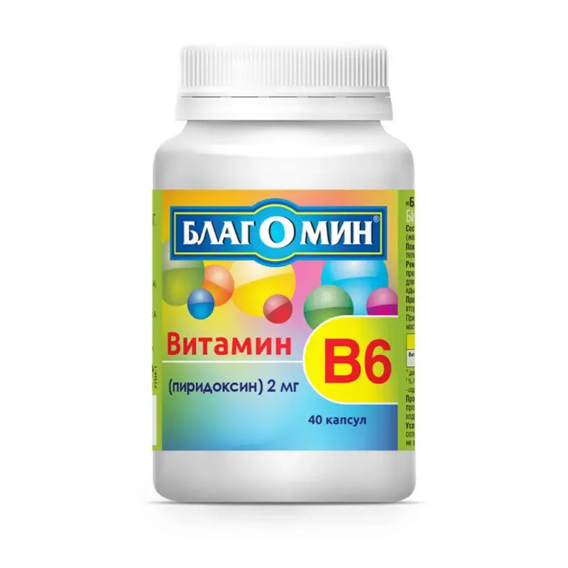 ВИТАМИН В6 Благомин (пиридоксин) капс. 2мг - 0.25г N40 (НАБИСС/ВИС, РФ)