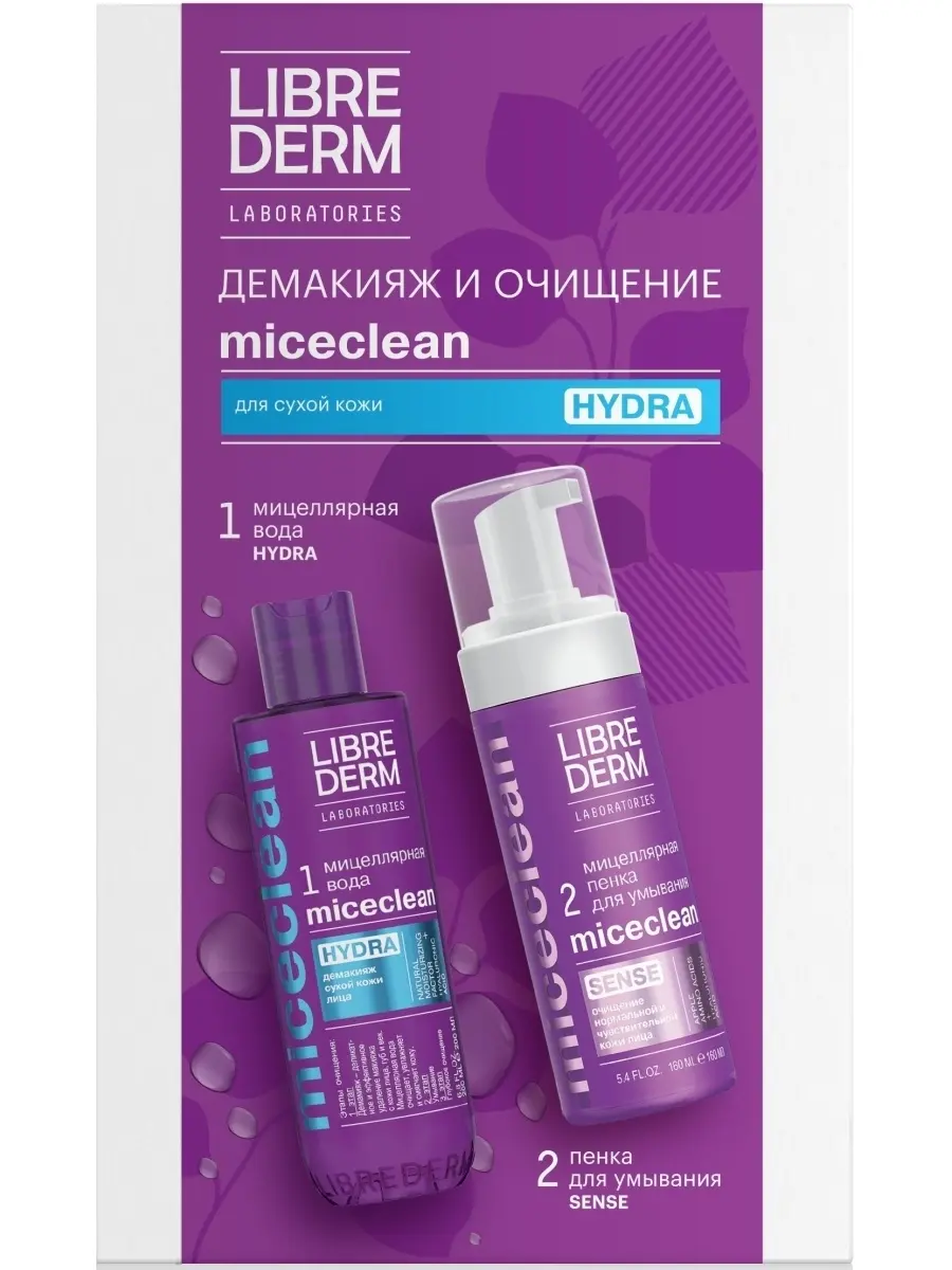 ЛИБРИДЕРМ Мицеклин набор д/сухой кожи Демакияж (мицеллярная вода 200мл+мицеллярная пенка для умывания 160мл) (БИОФАРМРУС, РФ)